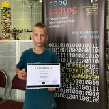 Проскурнин Степан